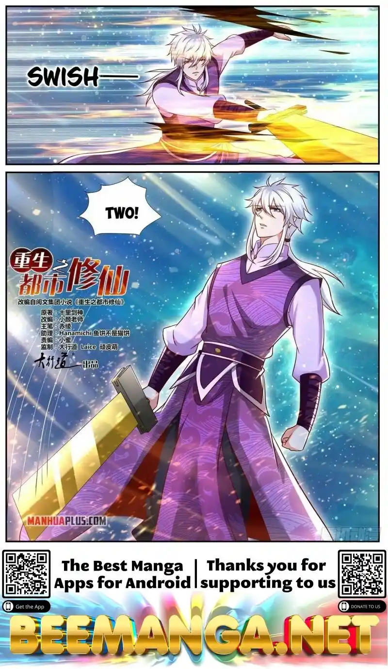 ManhwaFull Chapter 770