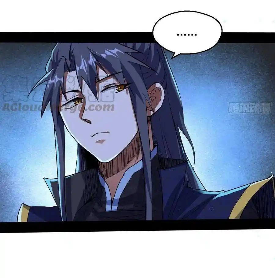 ManhwaFull Chapter 77.2