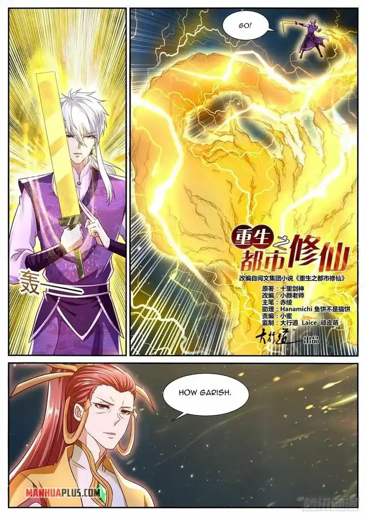 ManhwaFull Chapter 773