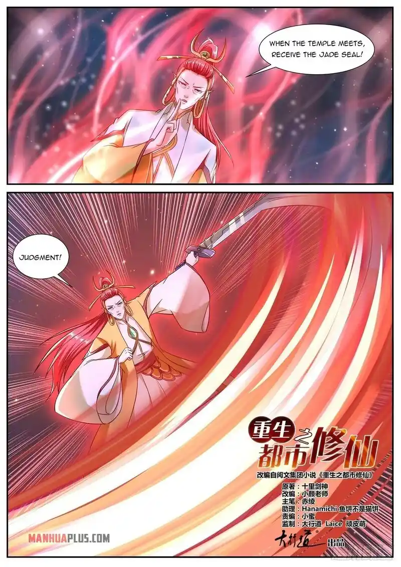 ManhwaFull Chapter 774