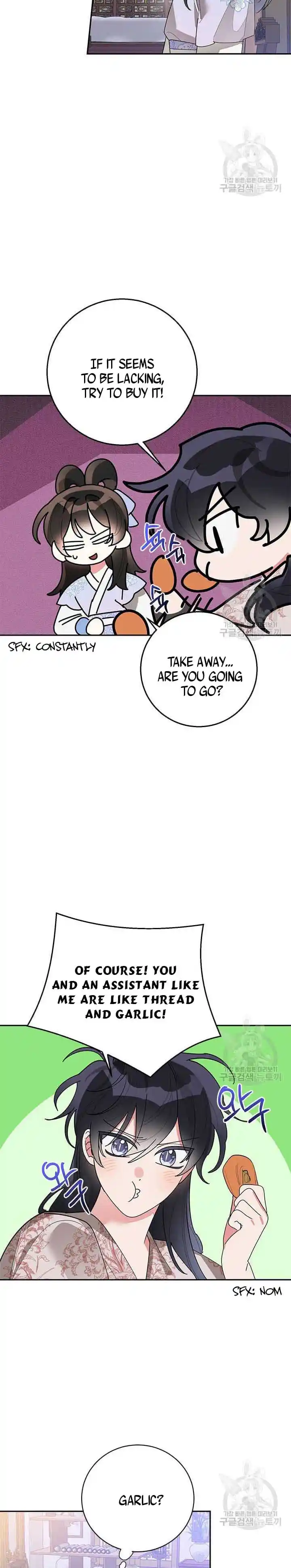 ManhwaFull Chapter 77.5