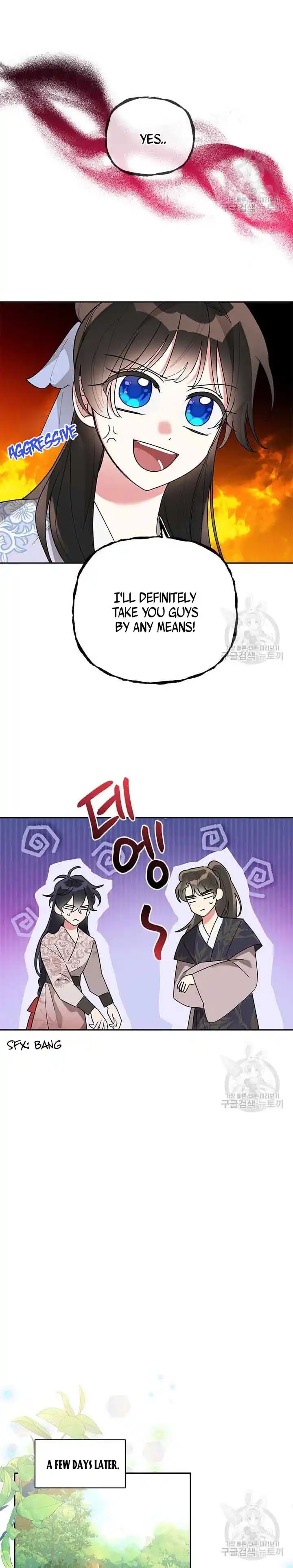 ManhwaFull Chapter 77.5