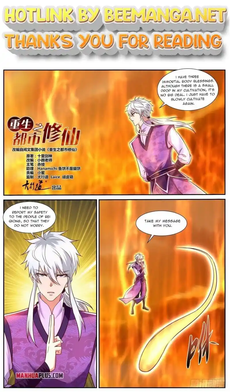 ManhwaFull Chapter 777