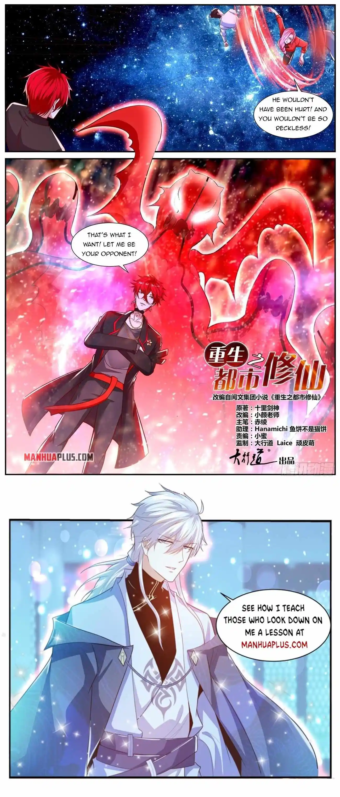 ManhwaFull Chapter 778