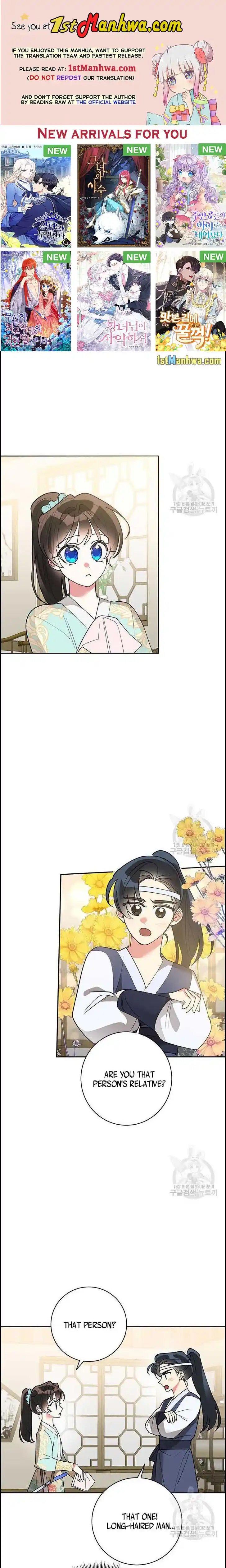 ManhwaFull Chapter 78.5