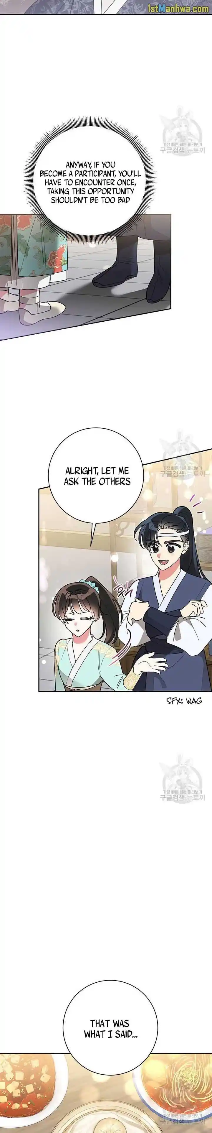 ManhwaFull Chapter 78.5