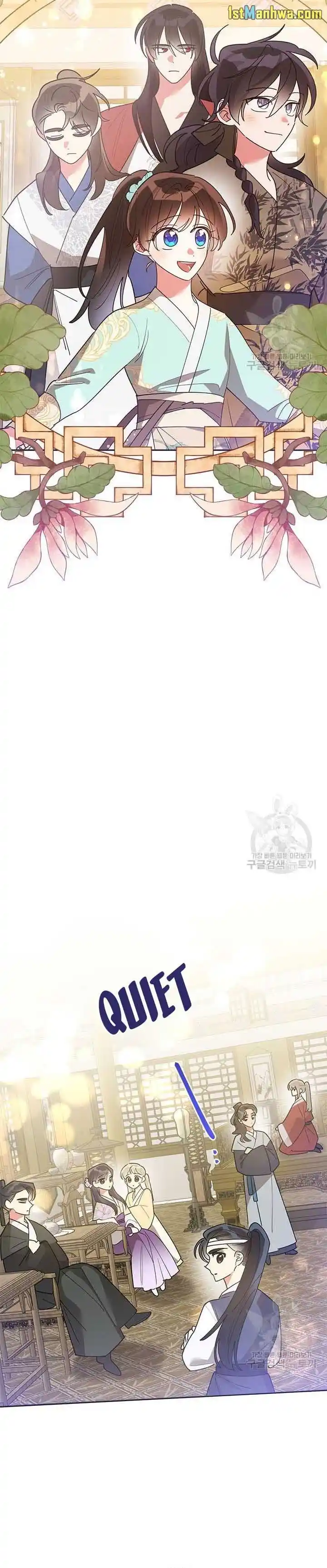 ManhwaFull Chapter 78.5