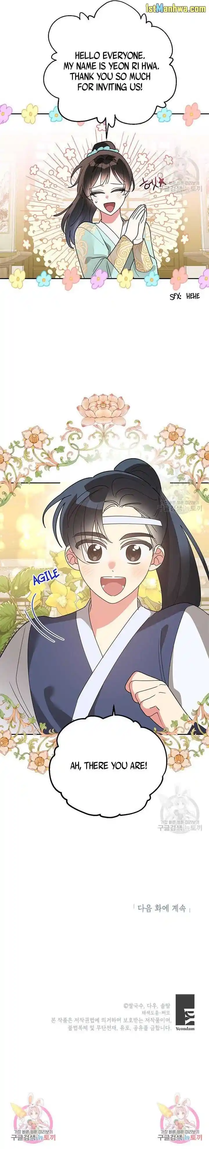 ManhwaFull Chapter 78.5