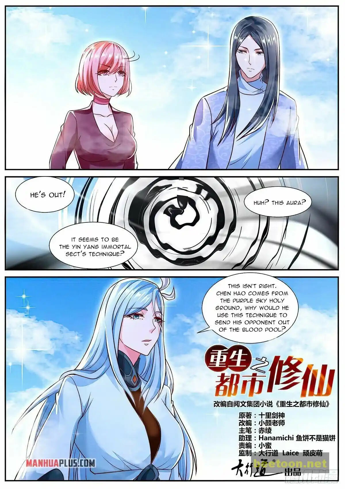 ManhwaFull Chapter 787