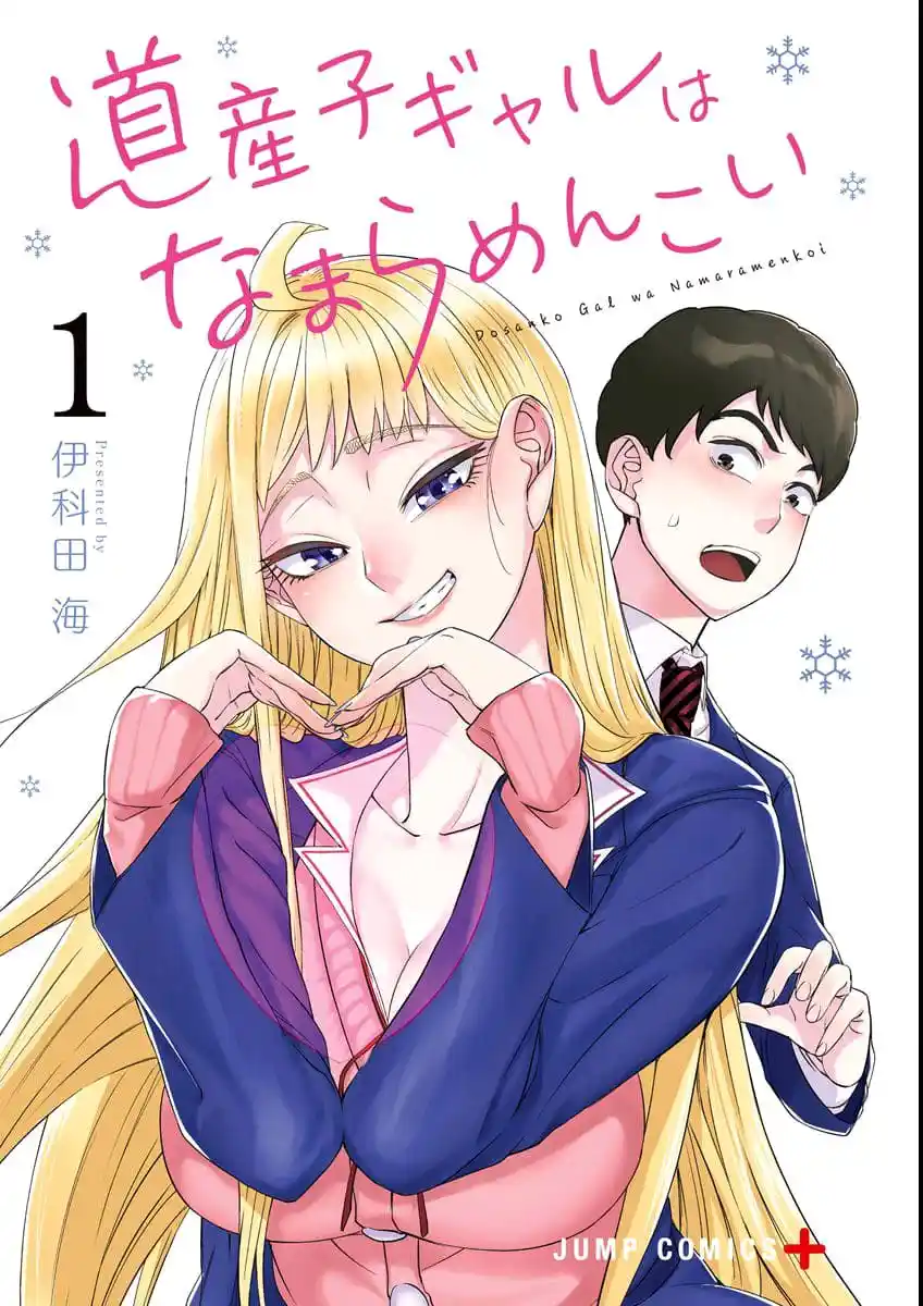 ManhwaFull Chapter 7.9