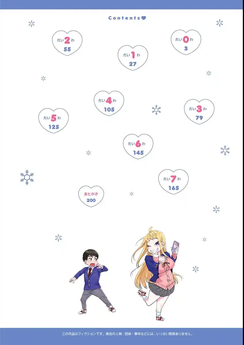 ManhwaFull Chapter 7.9