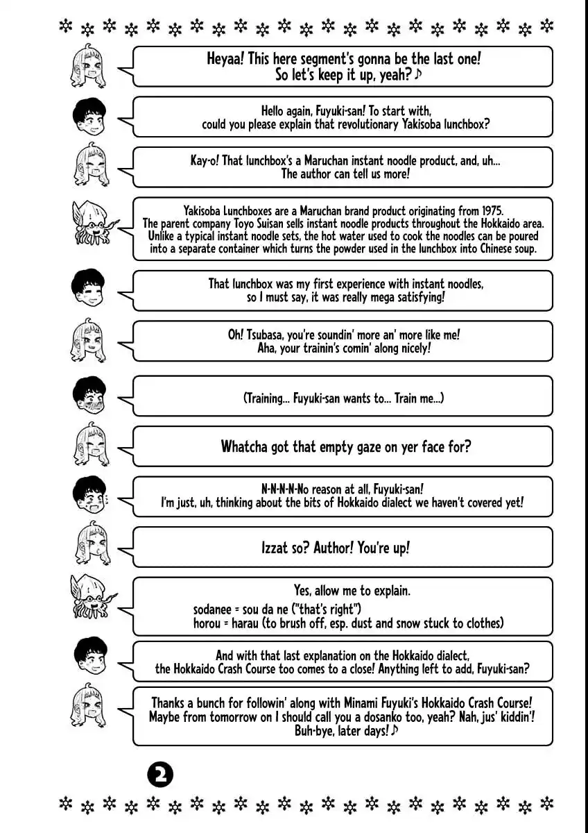 ManhwaFull Chapter 7.9