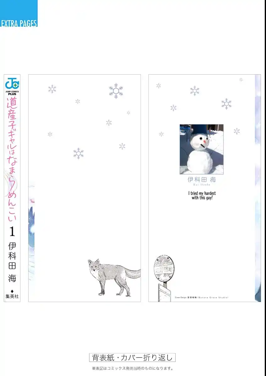 ManhwaFull Chapter 7.9