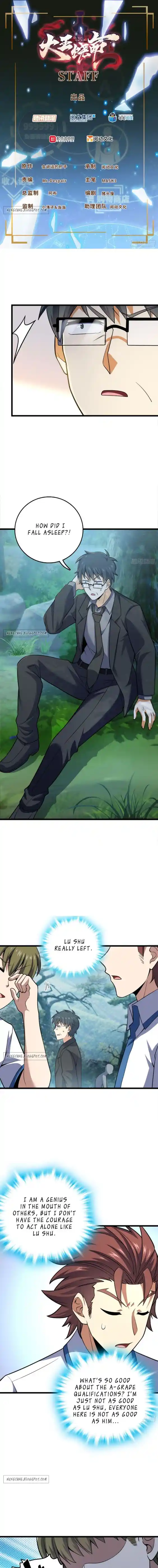 ManhwaFull Chapter 79.3