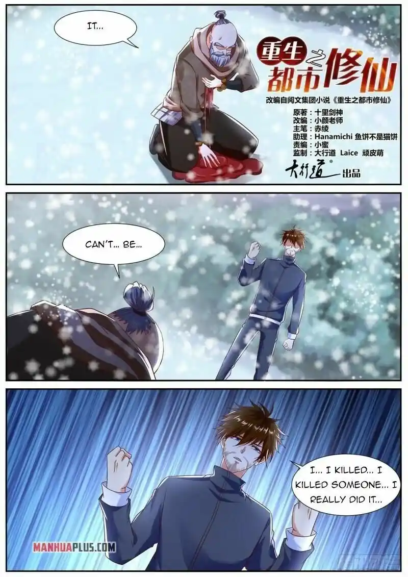 ManhwaFull Chapter 796