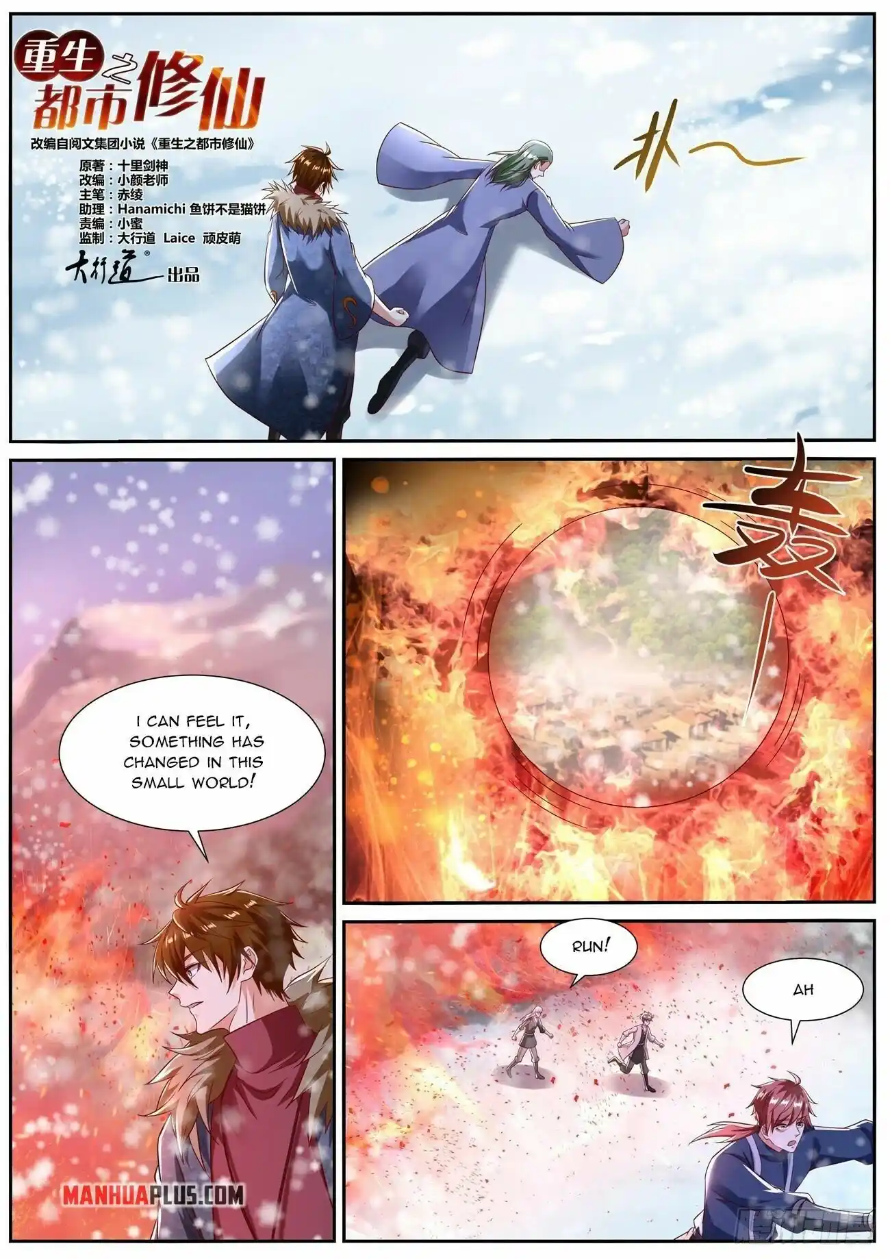 ManhwaFull Chapter 801