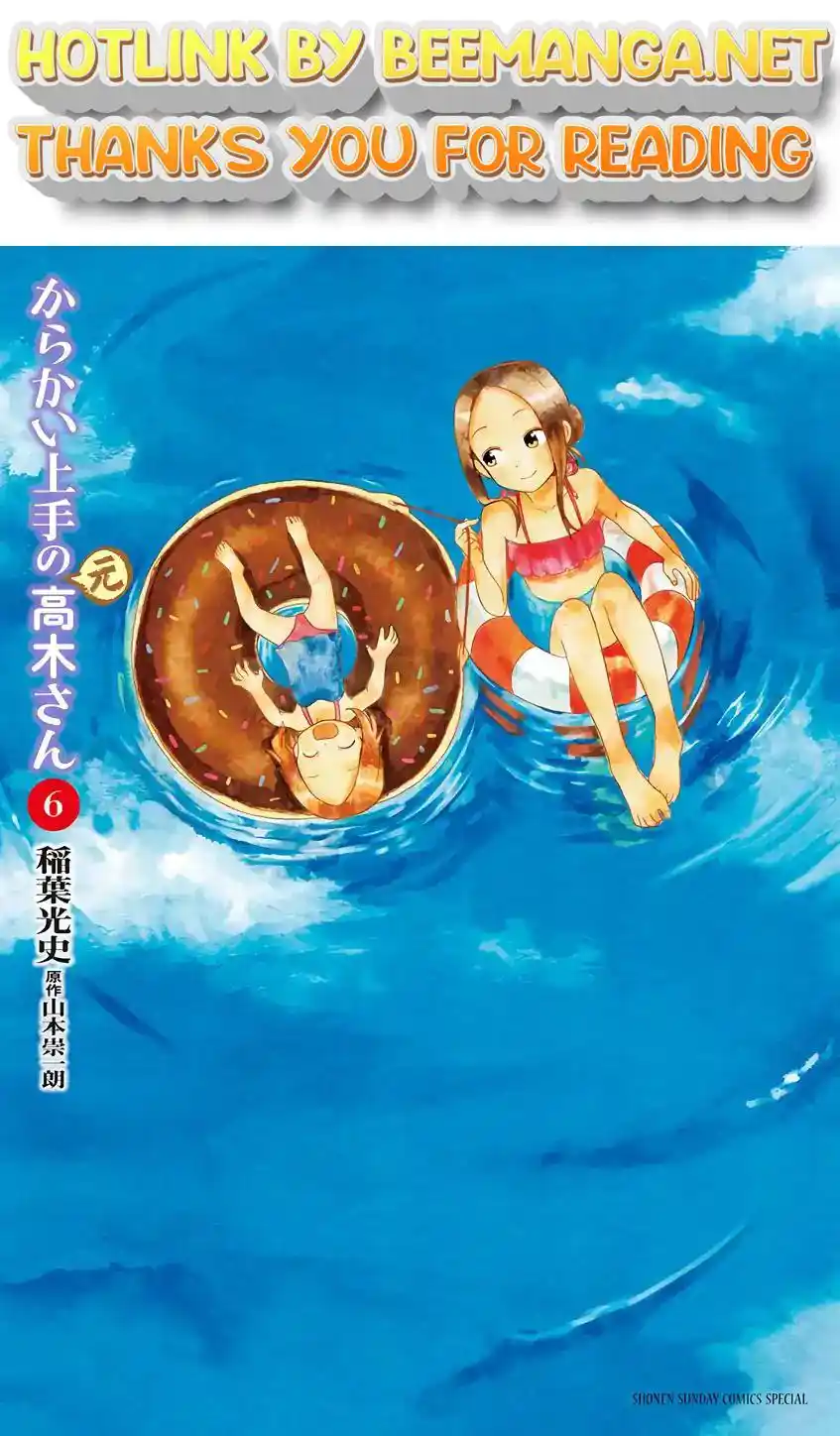 ManhwaFull Chapter 80.25