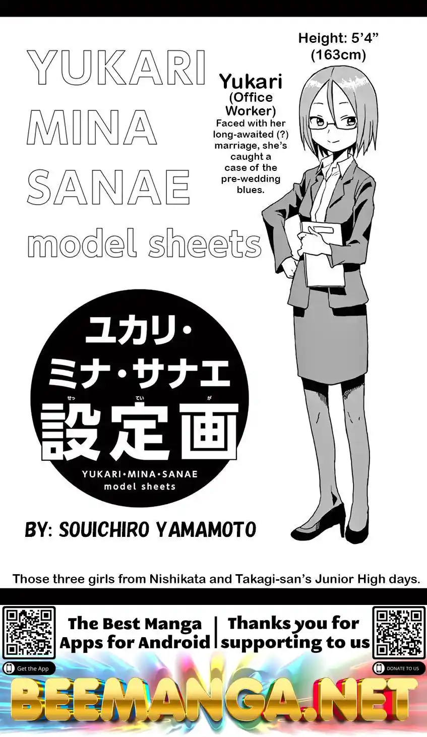 ManhwaFull Chapter 80.25