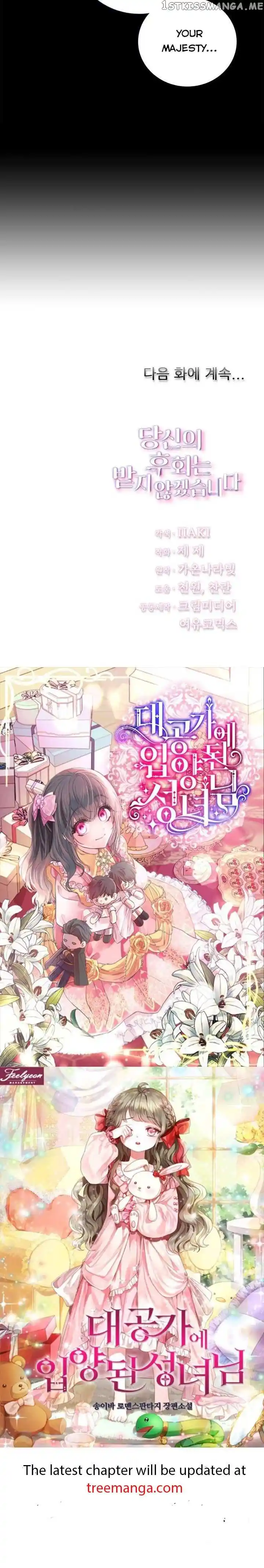 ManhwaFull Chapter 80.5