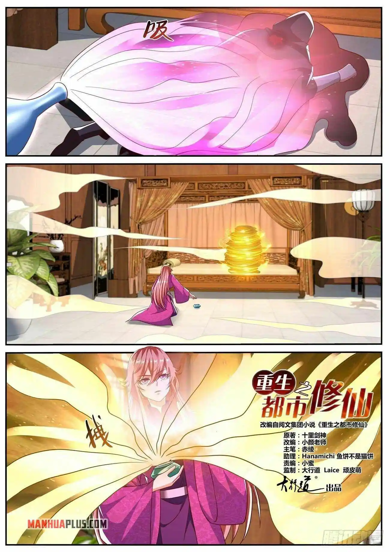 ManhwaFull Chapter 805