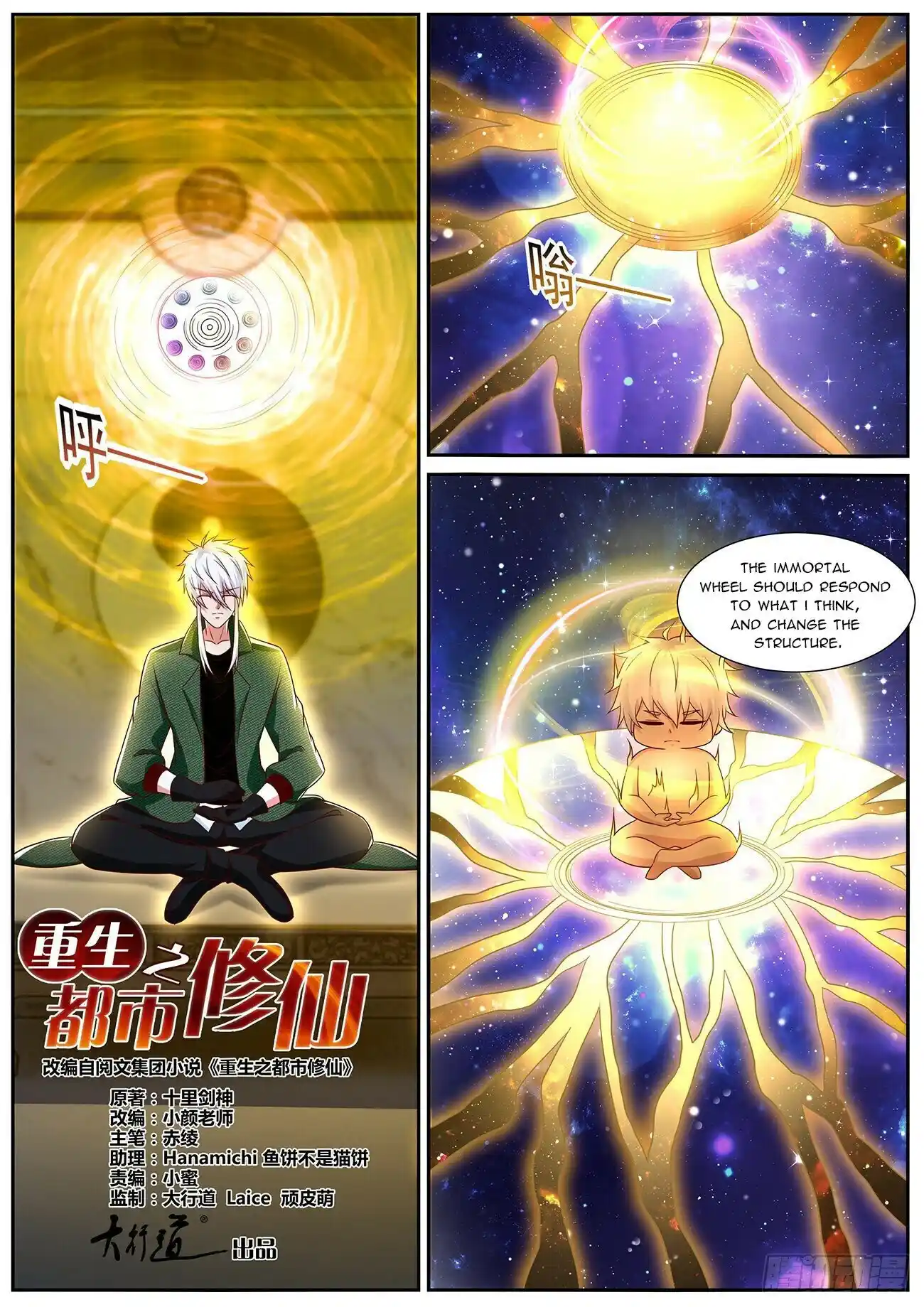 ManhwaFull Chapter 817