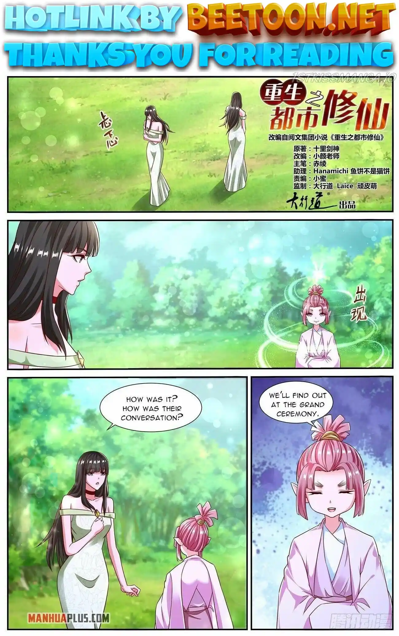 ManhwaFull Chapter 819