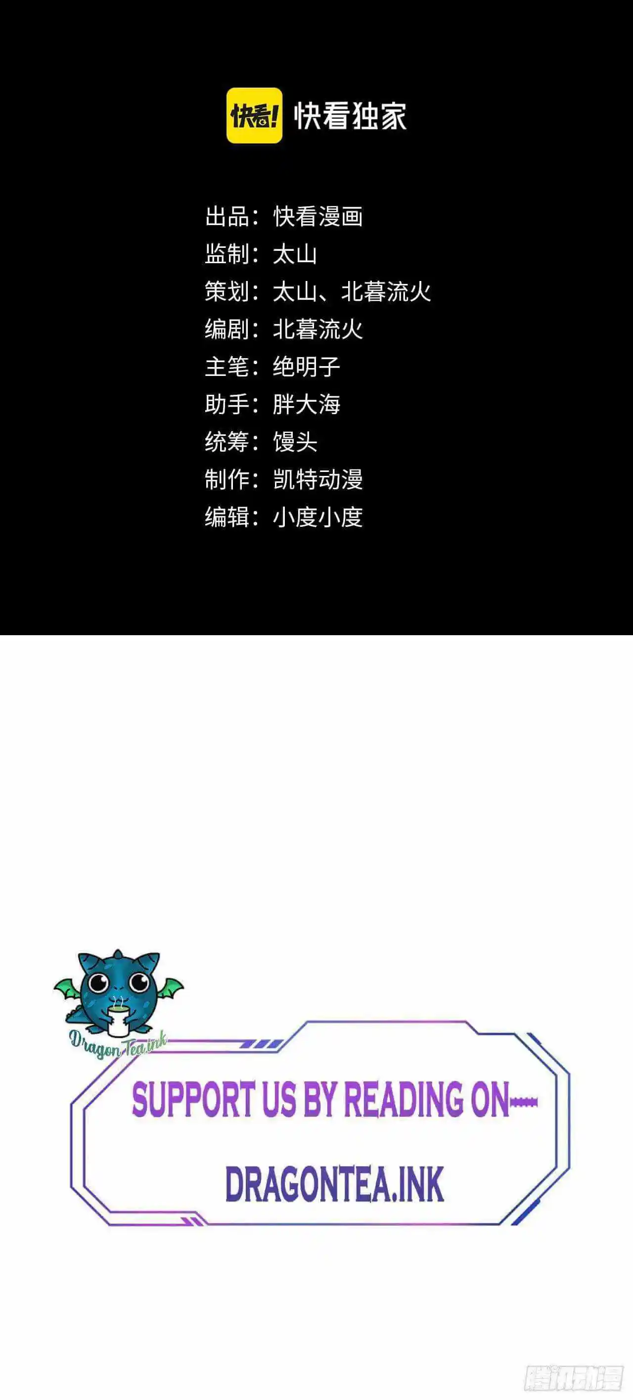 ManhwaFull Chapter 82.1