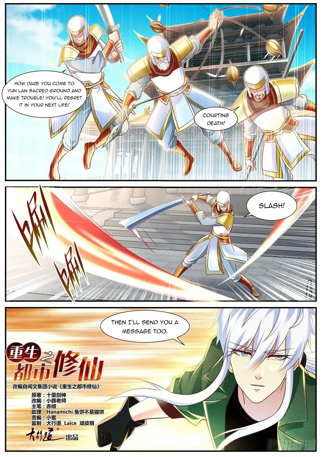 ManhwaFull Chapter 821