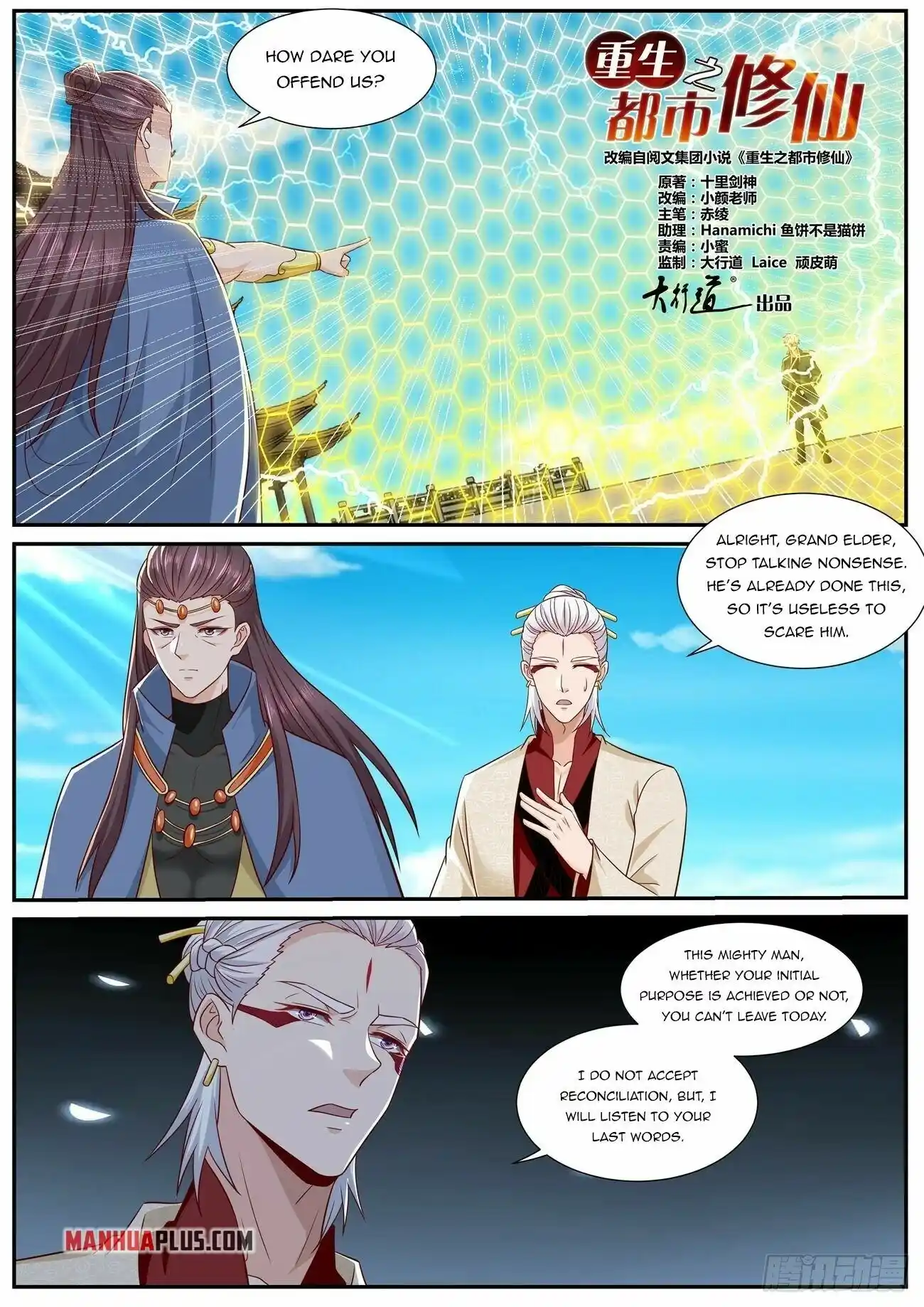 ManhwaFull Chapter 822