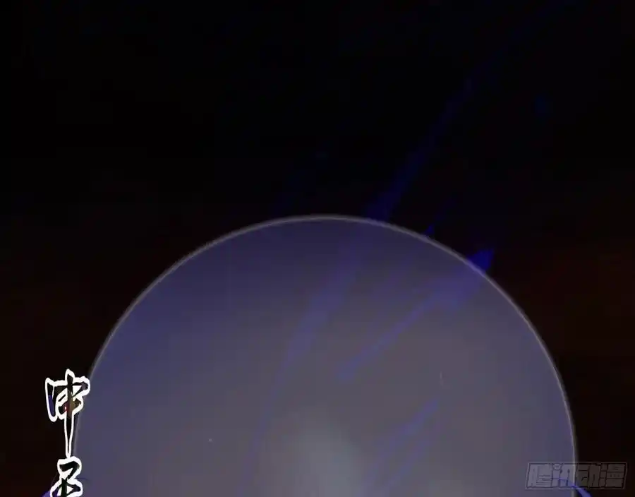 ManhwaFull Chapter 82.3