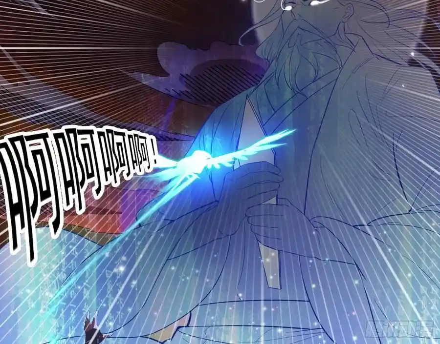 ManhwaFull Chapter 82.3