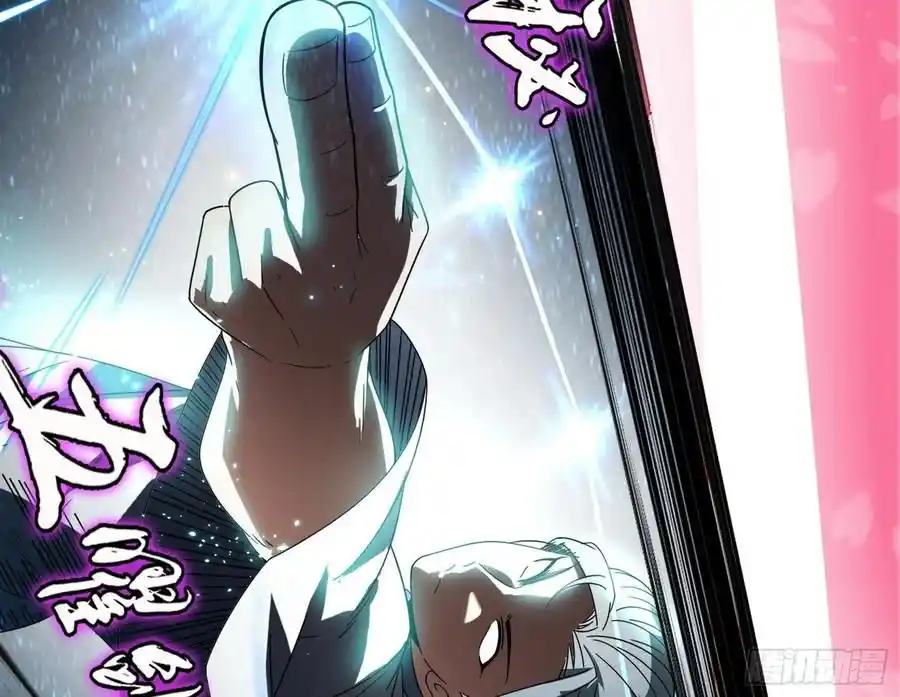 ManhwaFull Chapter 82.3