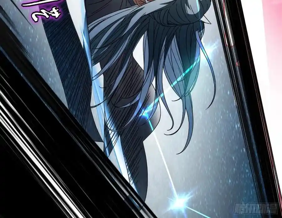 ManhwaFull Chapter 82.3