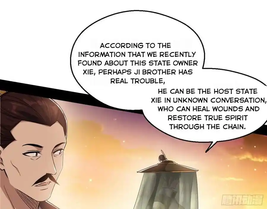 ManhwaFull Chapter 82.3