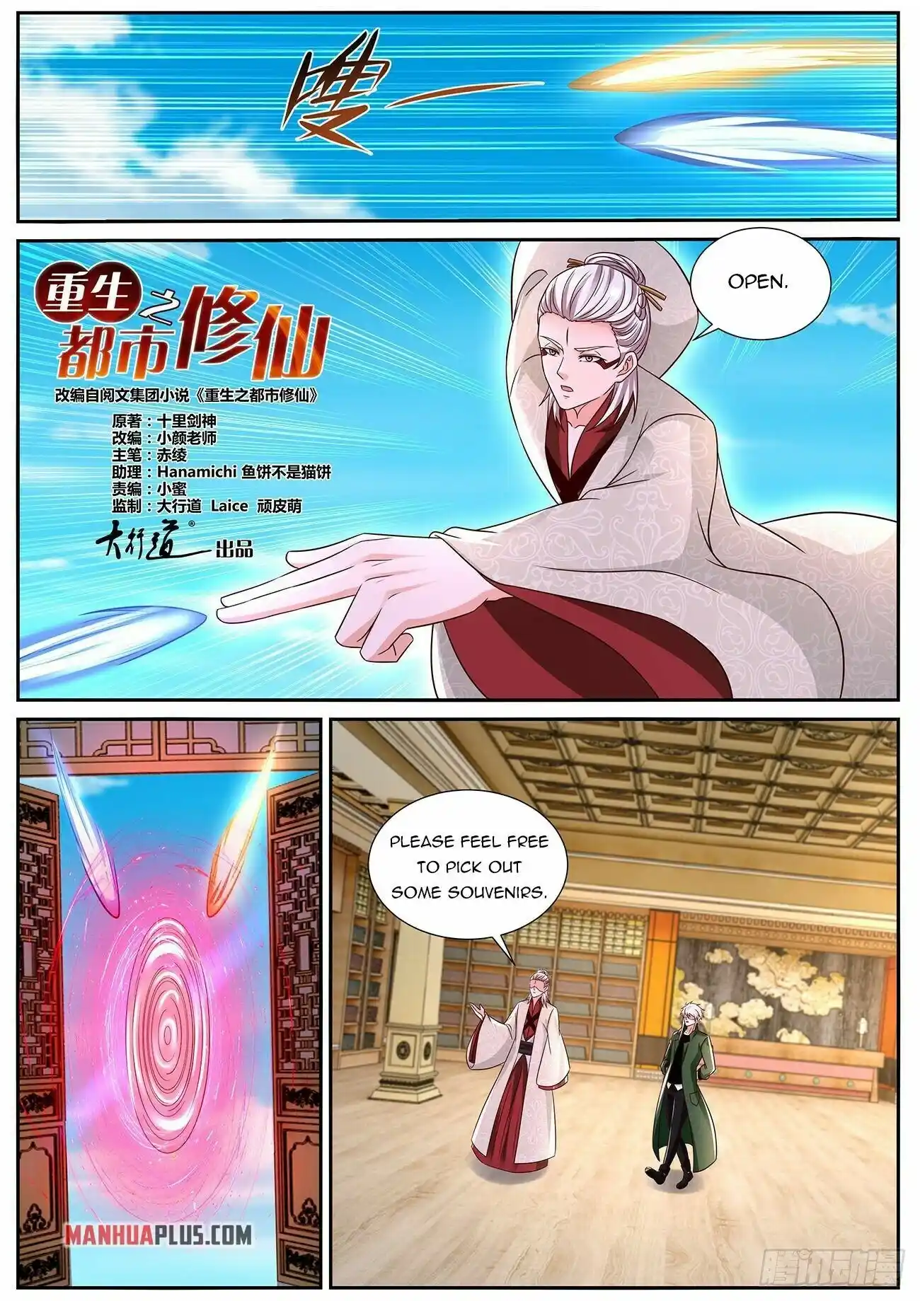 ManhwaFull Chapter 823