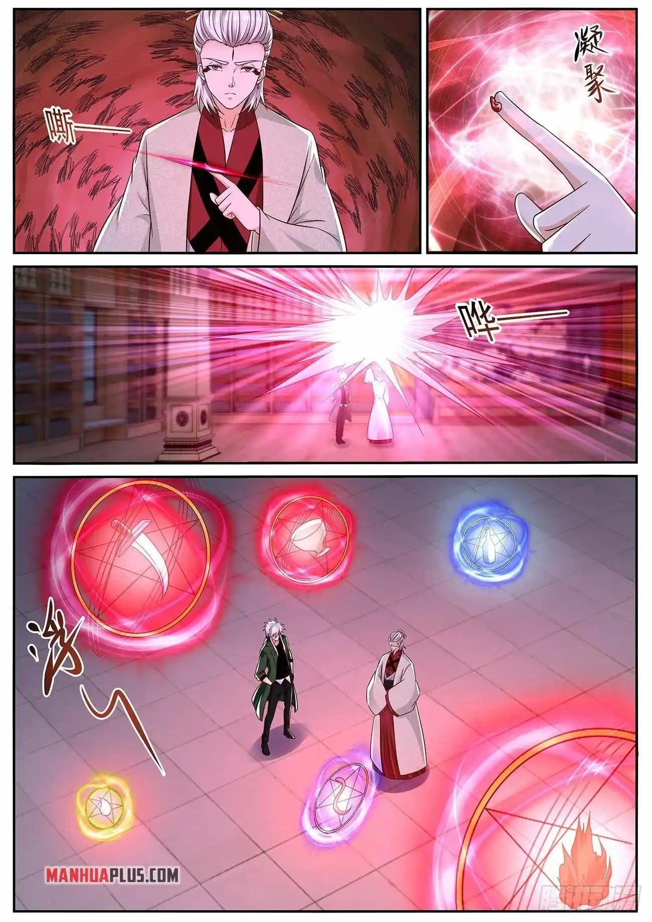 ManhwaFull Chapter 823