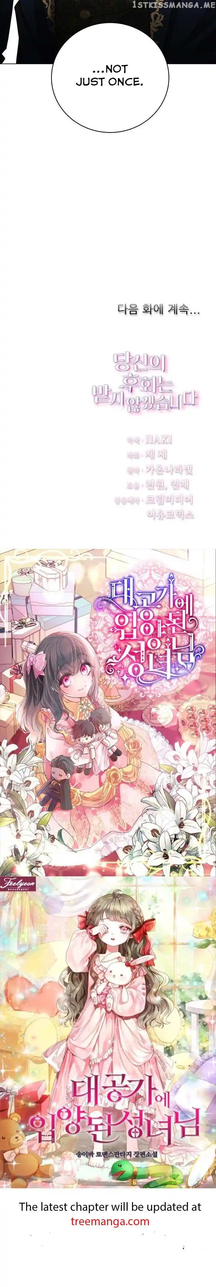 ManhwaFull Chapter 82.5