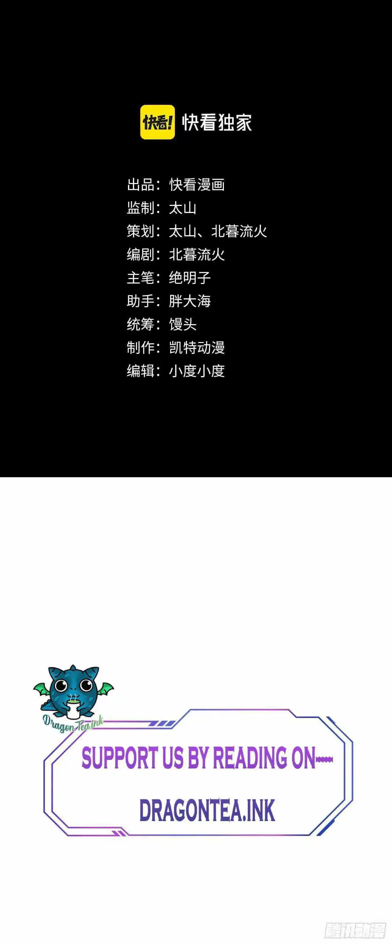 ManhwaFull Chapter 83.1