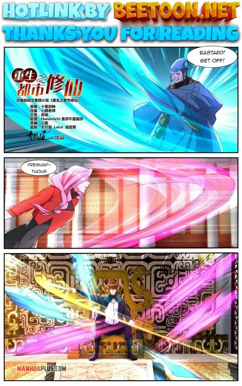 ManhwaFull Chapter 836