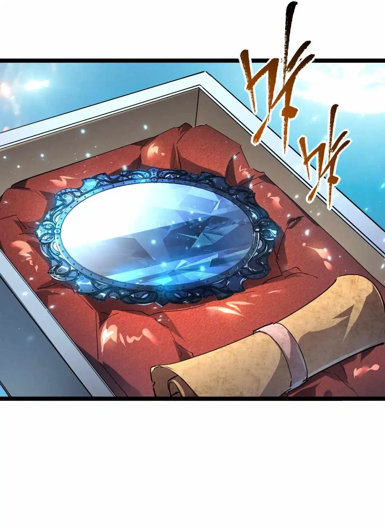 ManhwaFull Chapter 84.1