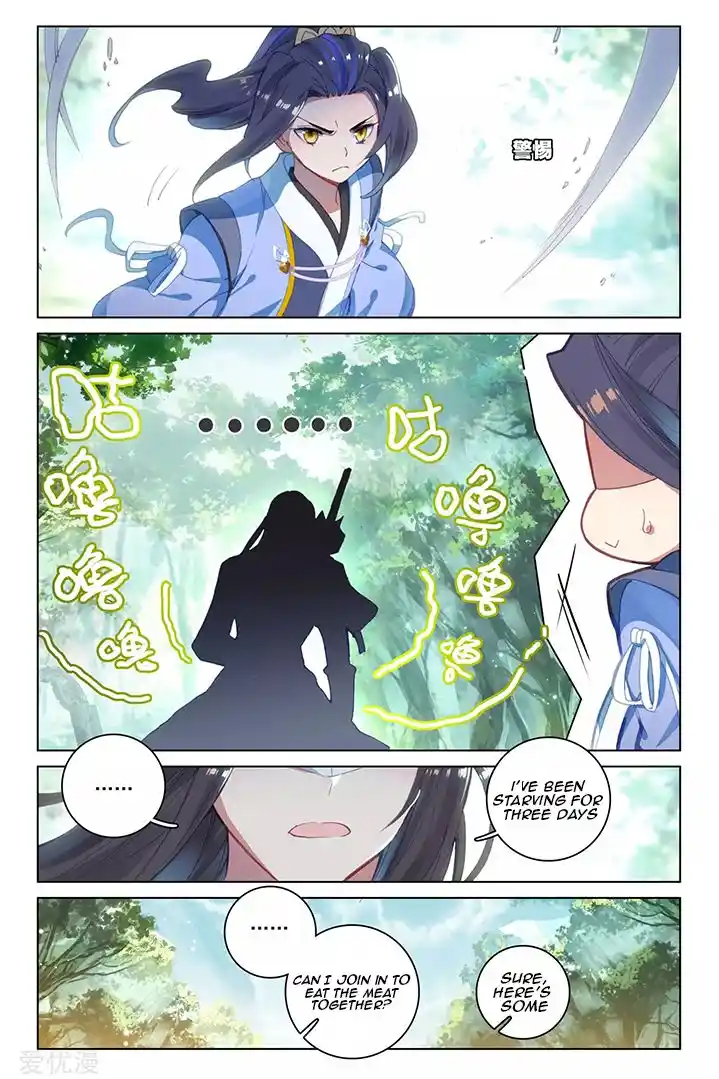 ManhwaFull Chapter 84.2