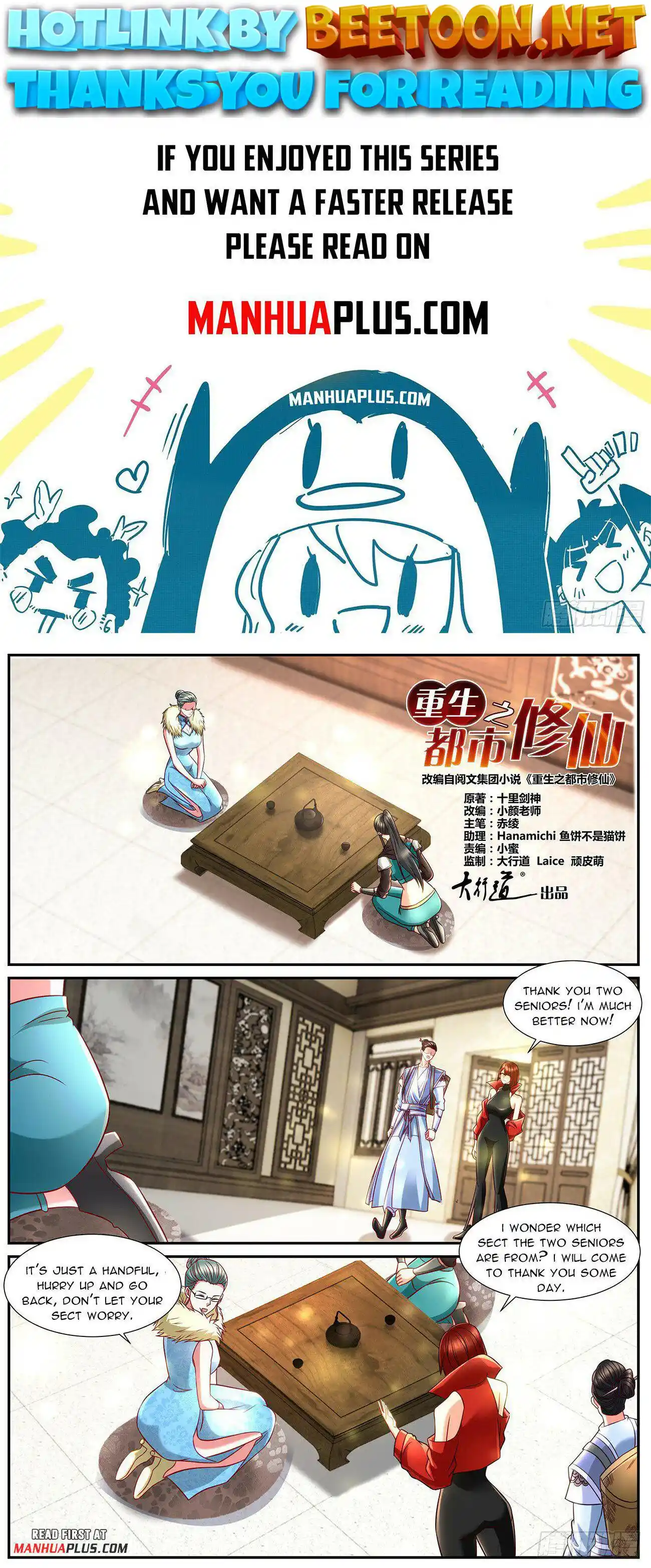 ManhwaFull Chapter 847