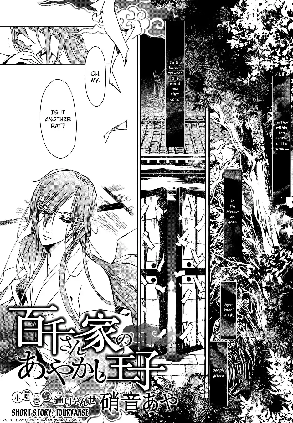 ManhwaFull Chapter 8.5