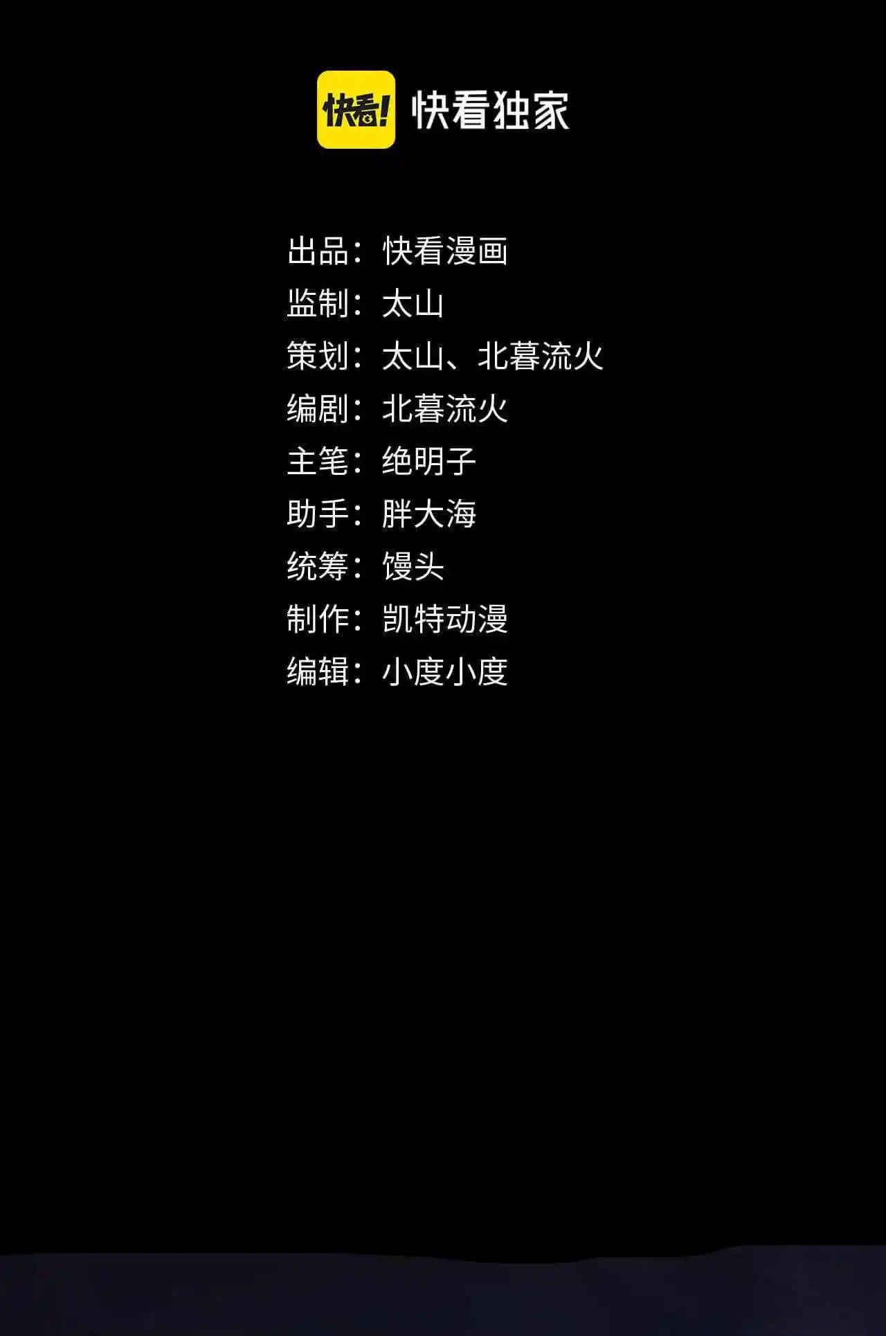 ManhwaFull Chapter 85.1