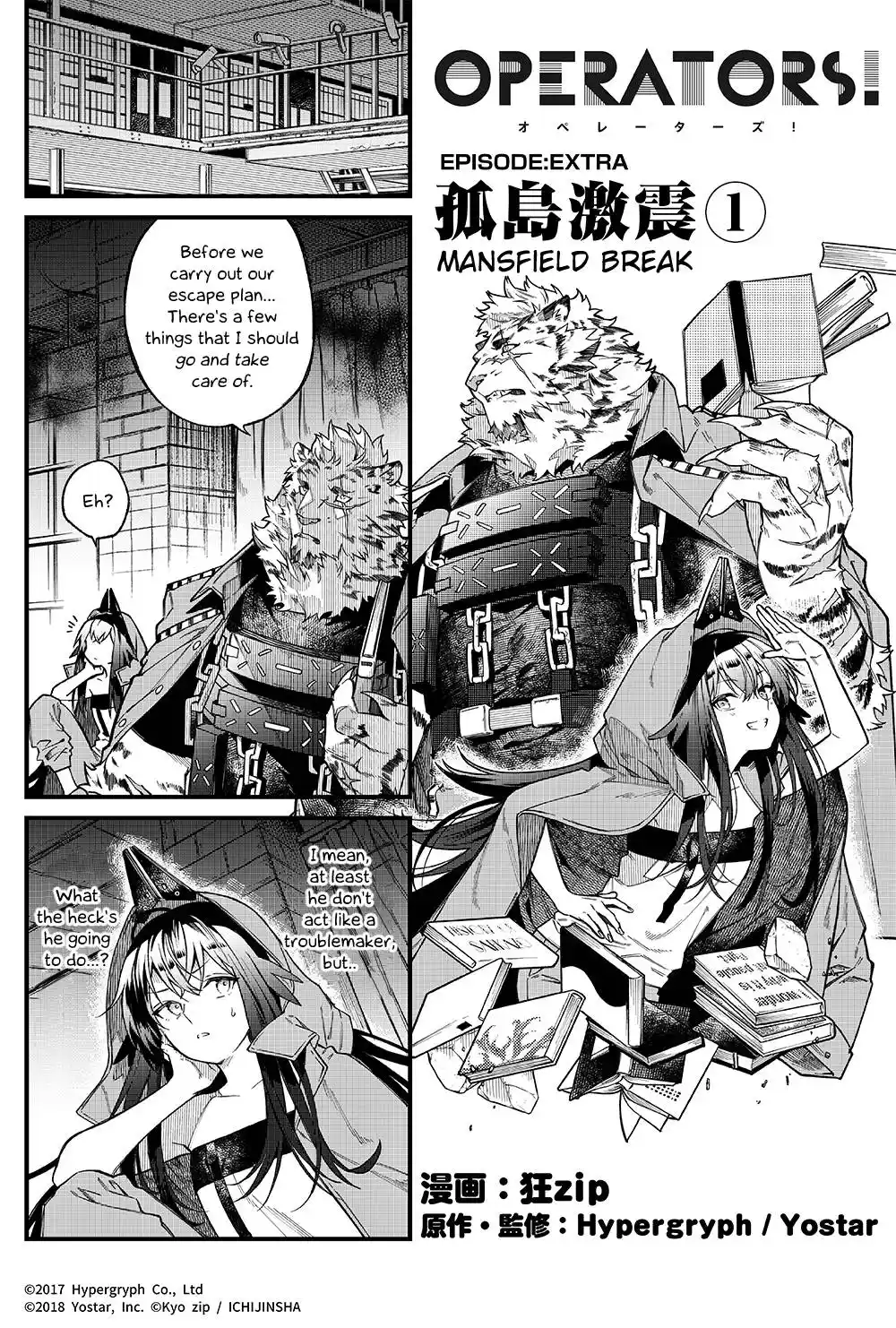 ManhwaFull Chapter 8.51