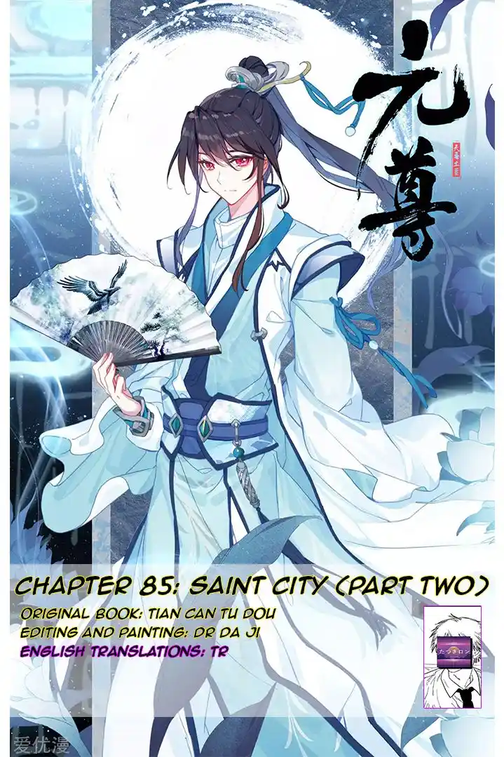 ManhwaFull Chapter 85.2