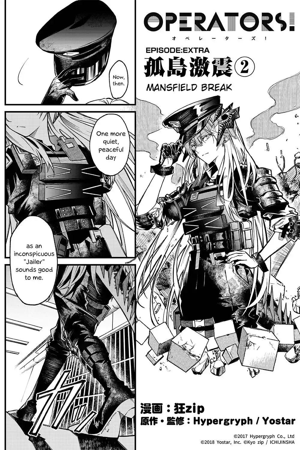 ManhwaFull Chapter 8.52