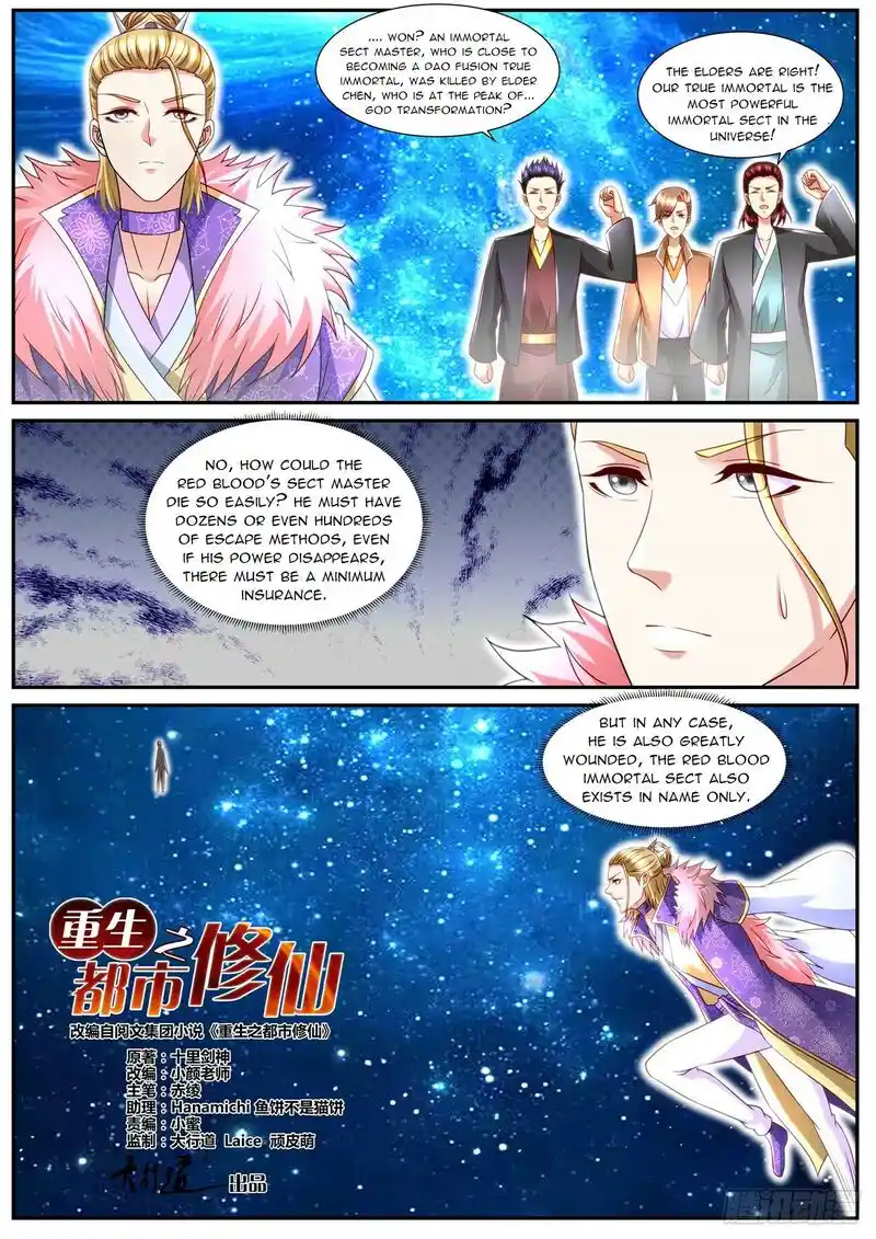 ManhwaFull Chapter 853