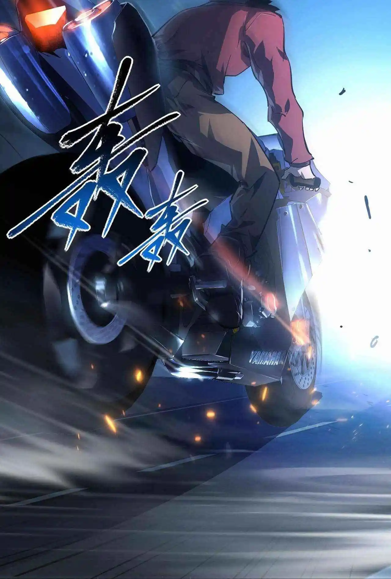 ManhwaFull Chapter 85.5