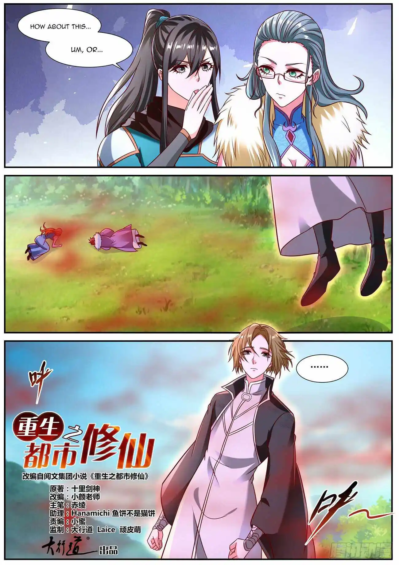 ManhwaFull Chapter 856